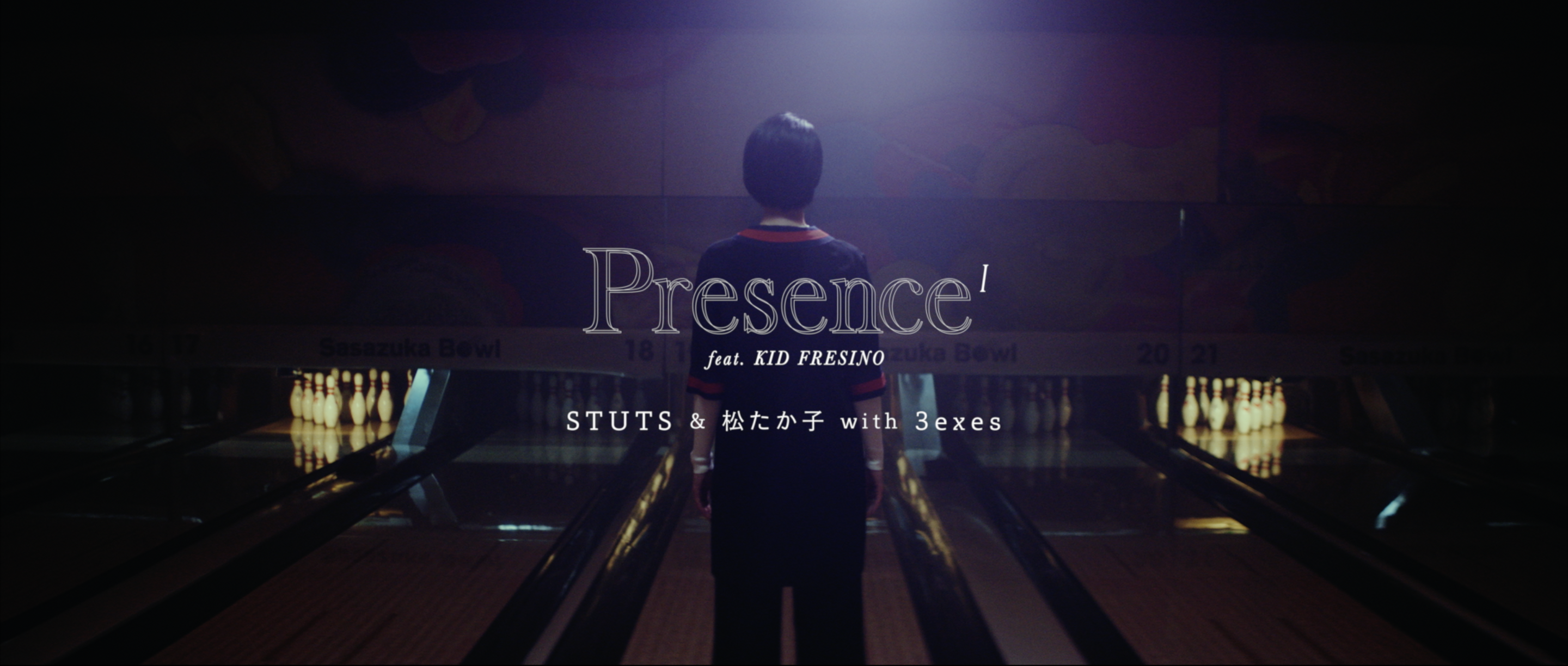 STUTS & 松たか子 with 3exes – Presence I feat. KID FRESINO